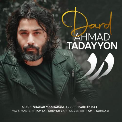 دانلود آهنگ درد احمد تدین